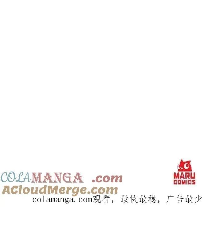 第157话 第31页