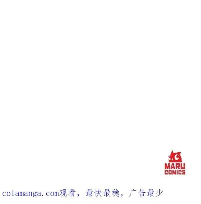第158话 第30页