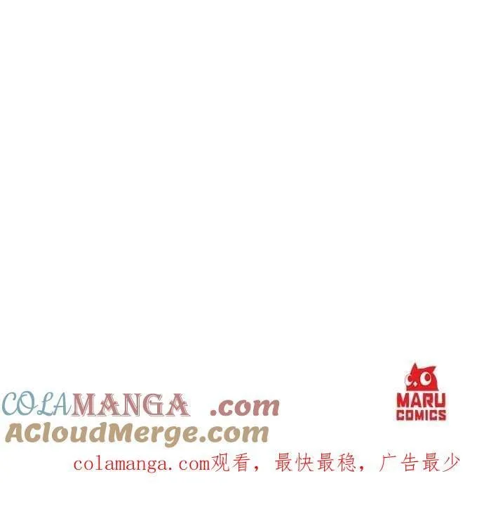 第159话 第31页