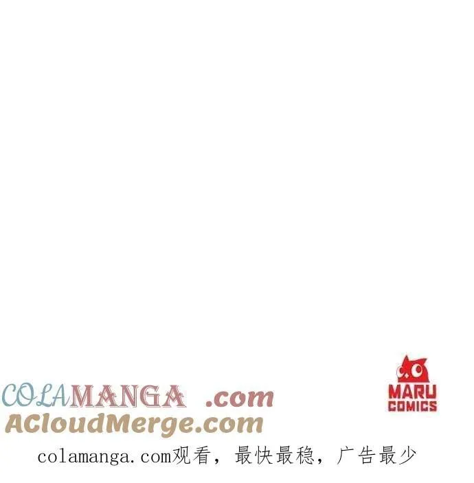 第160话 第31页