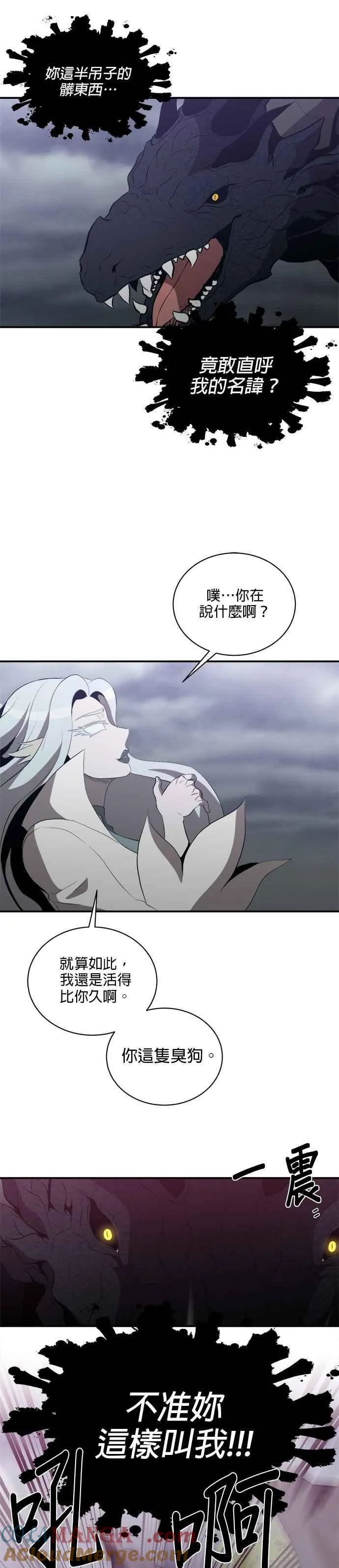 第161话 第25页