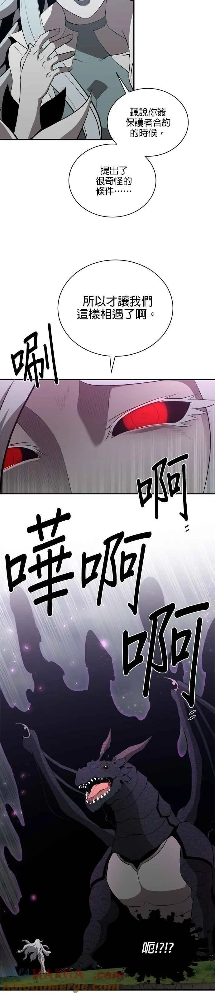 第161话 第27页