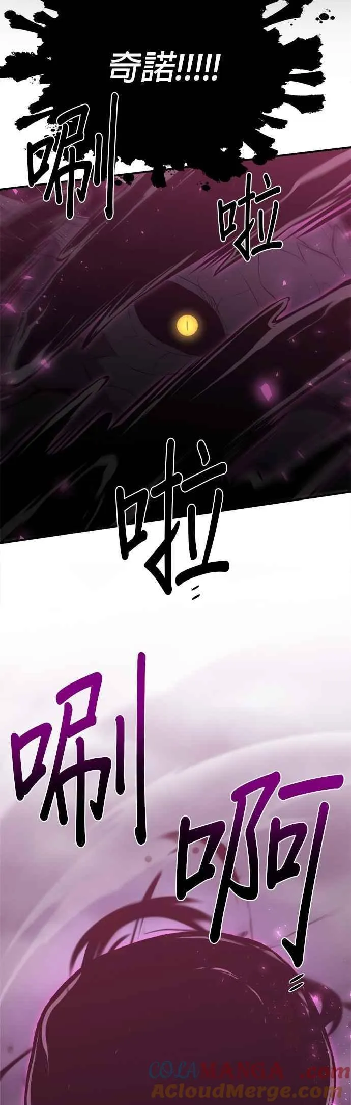第161话 第29页