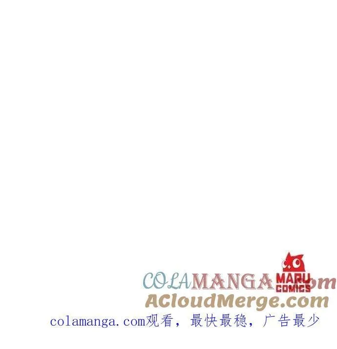 第161话 第31页