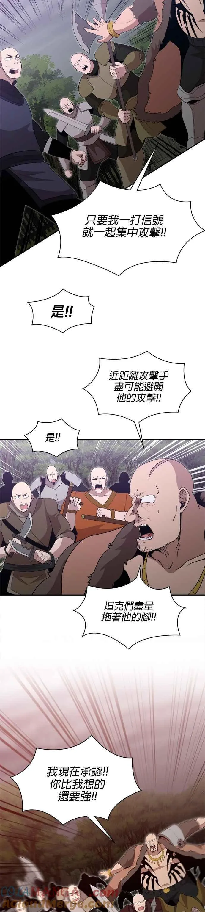 第162话 第5页