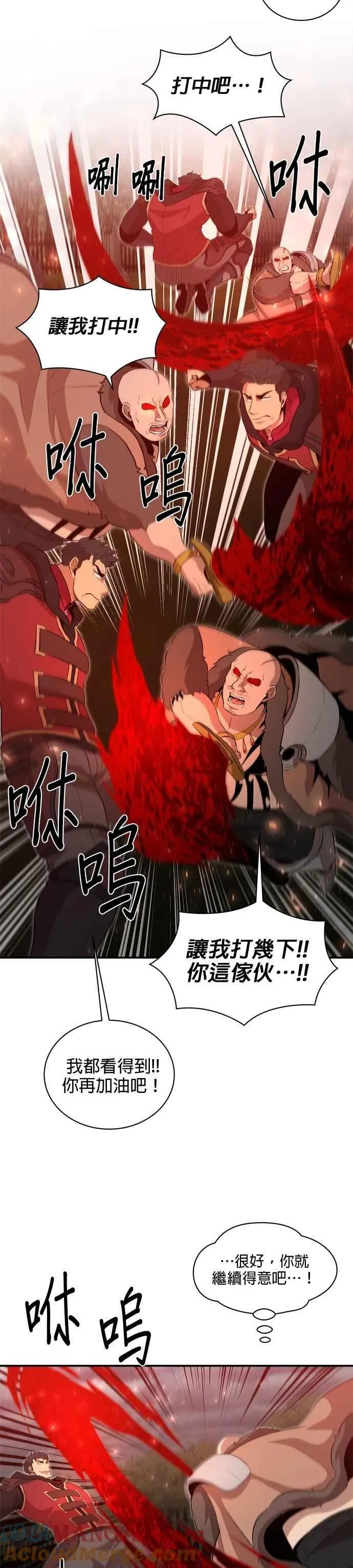 第162话 第23页