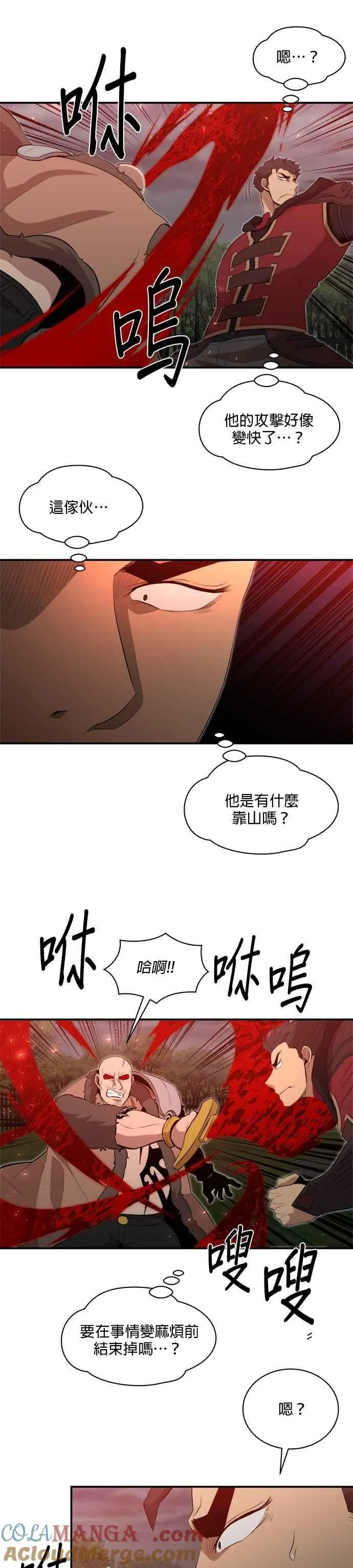 第162话 第25页