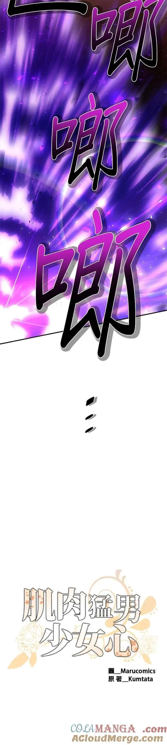 第163话 第15页