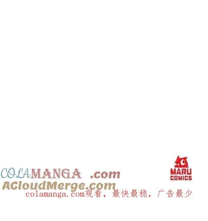 第163话 第31页
