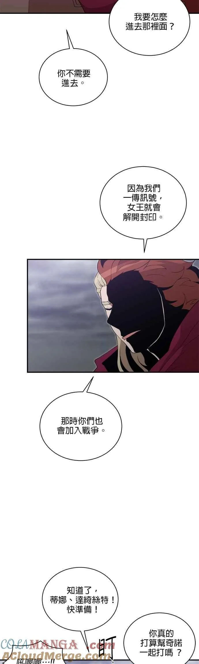 第164话 第27页