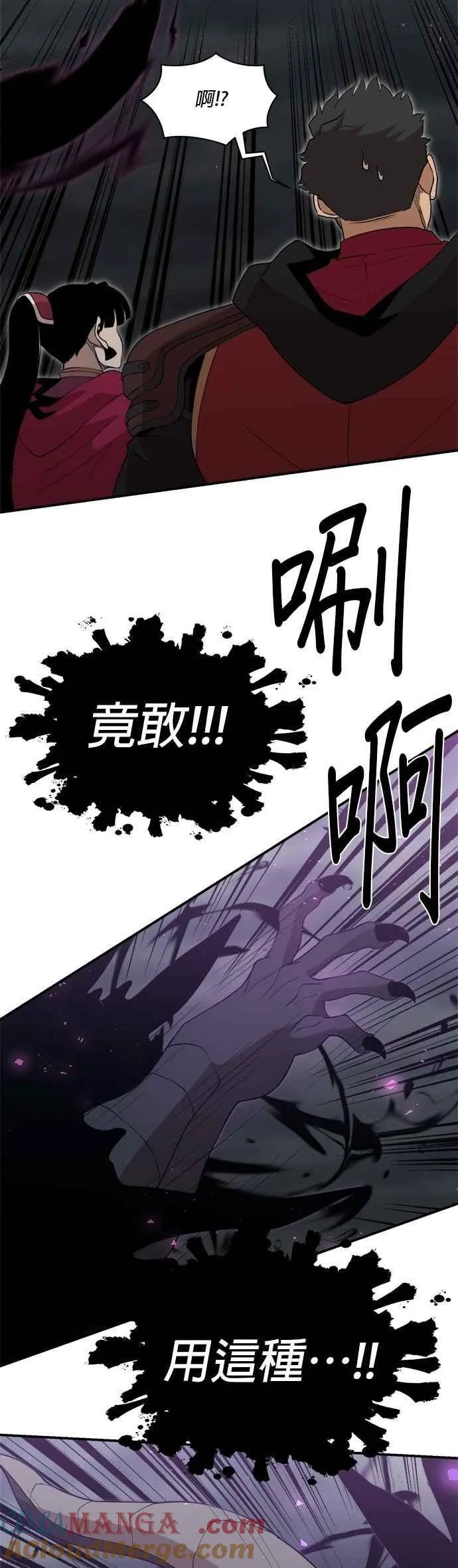 第164话 第31页