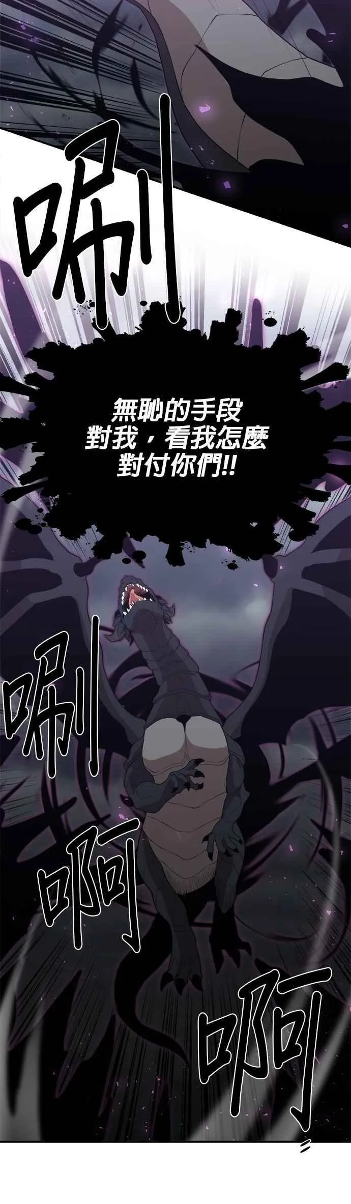 第164话 第32页