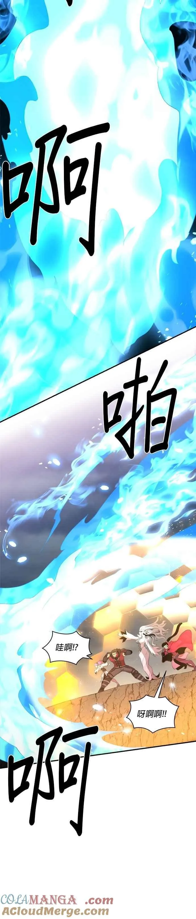 第165话 第9页