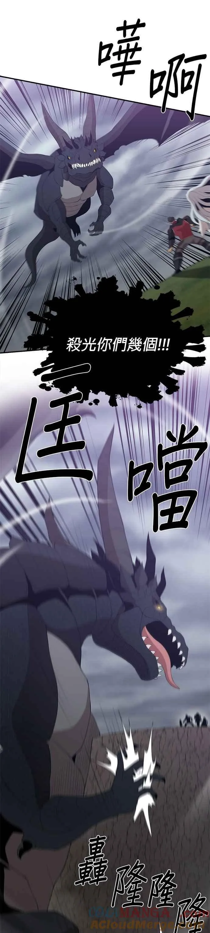 第165话 第13页