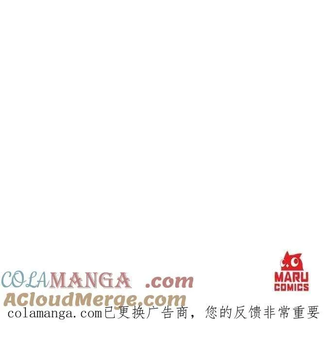 第165话 第31页