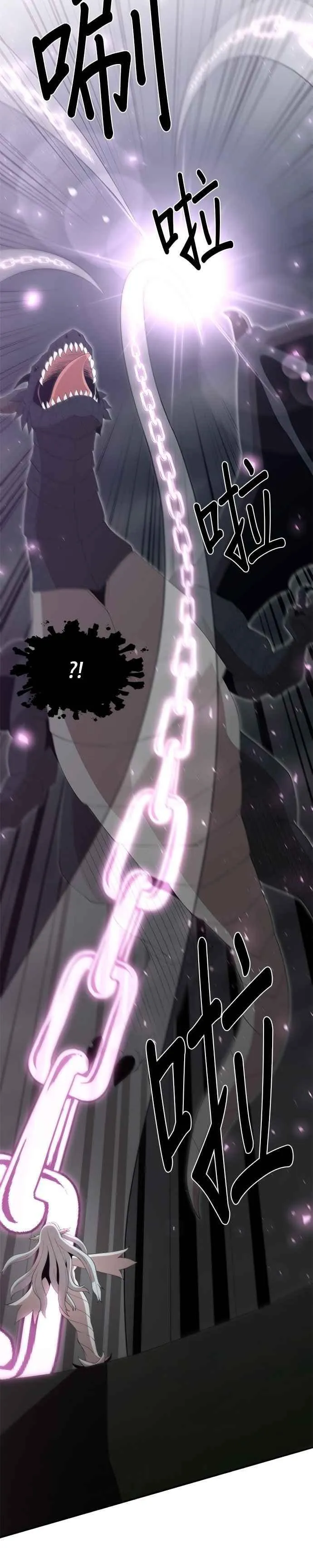 第166话 第6页