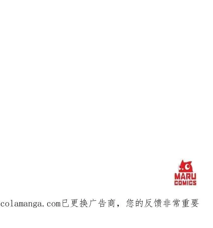 第166话 第28页