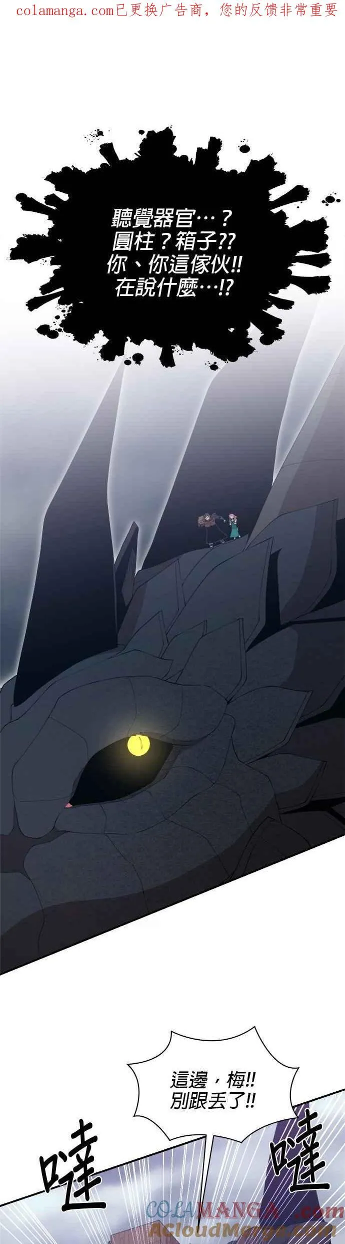 第167话 第1页