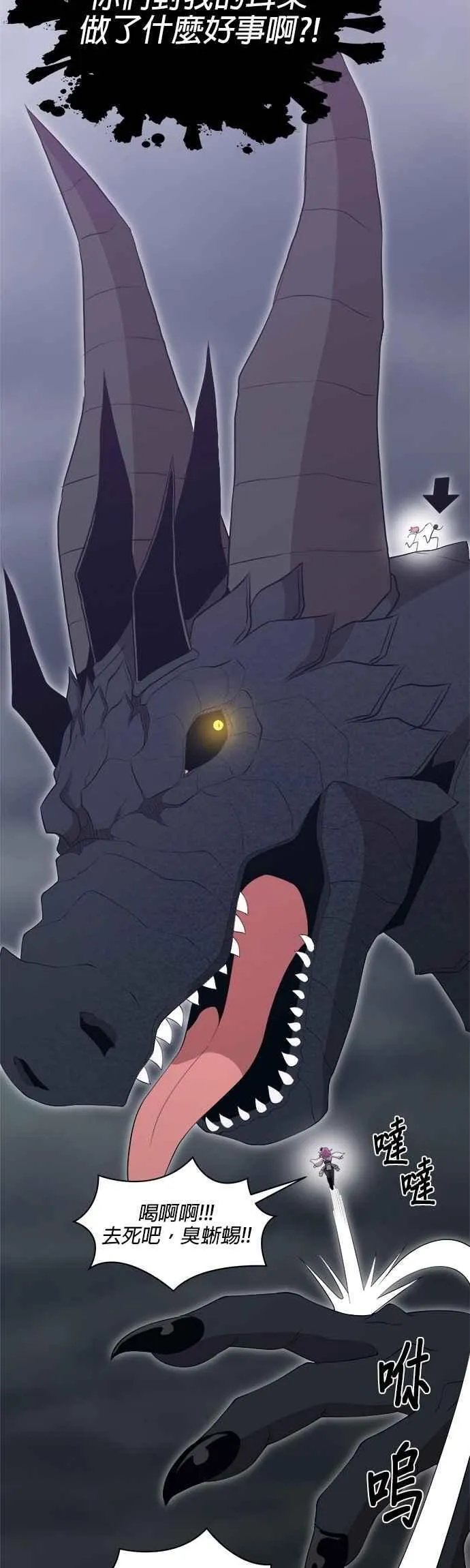 第167话 第10页