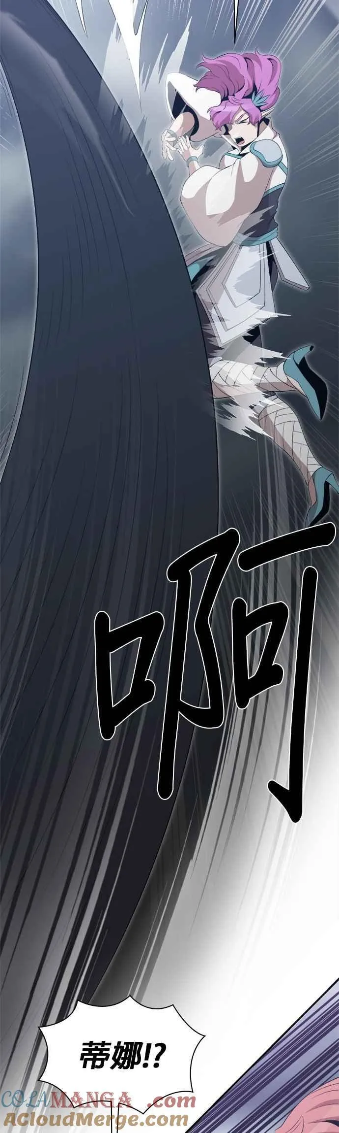 第167话 第15页