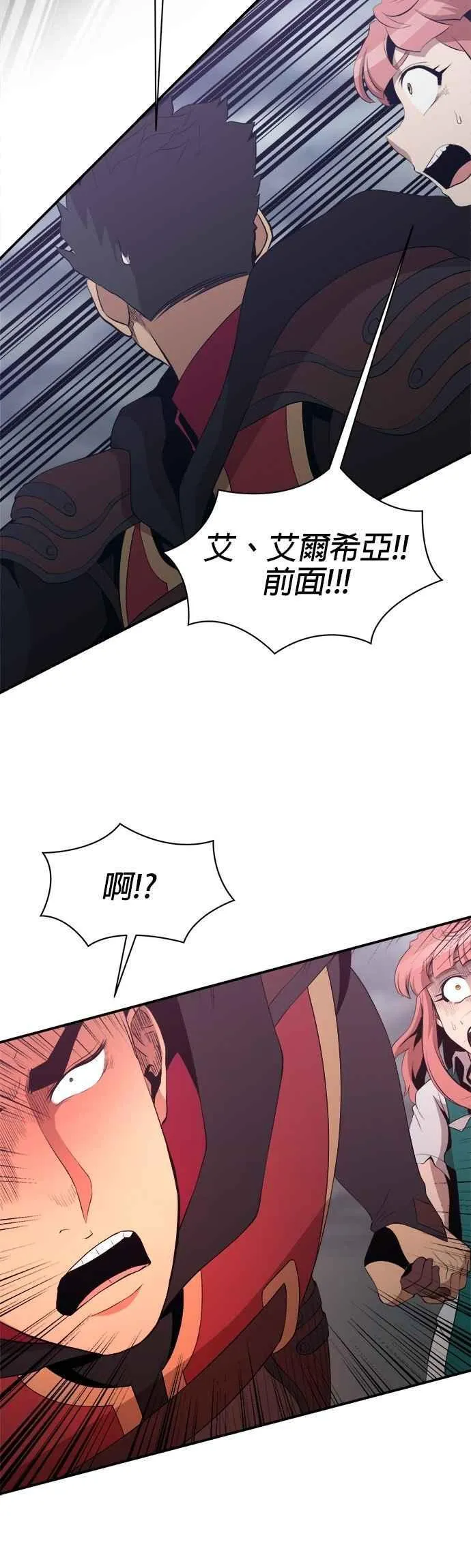 第167话 第16页