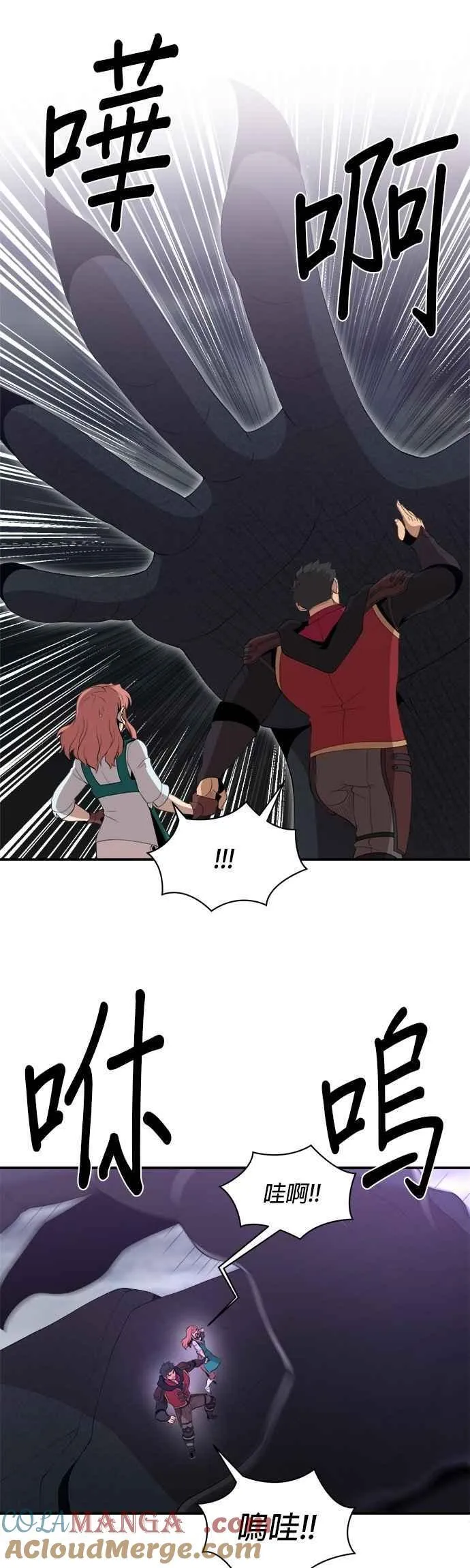 第167话 第17页