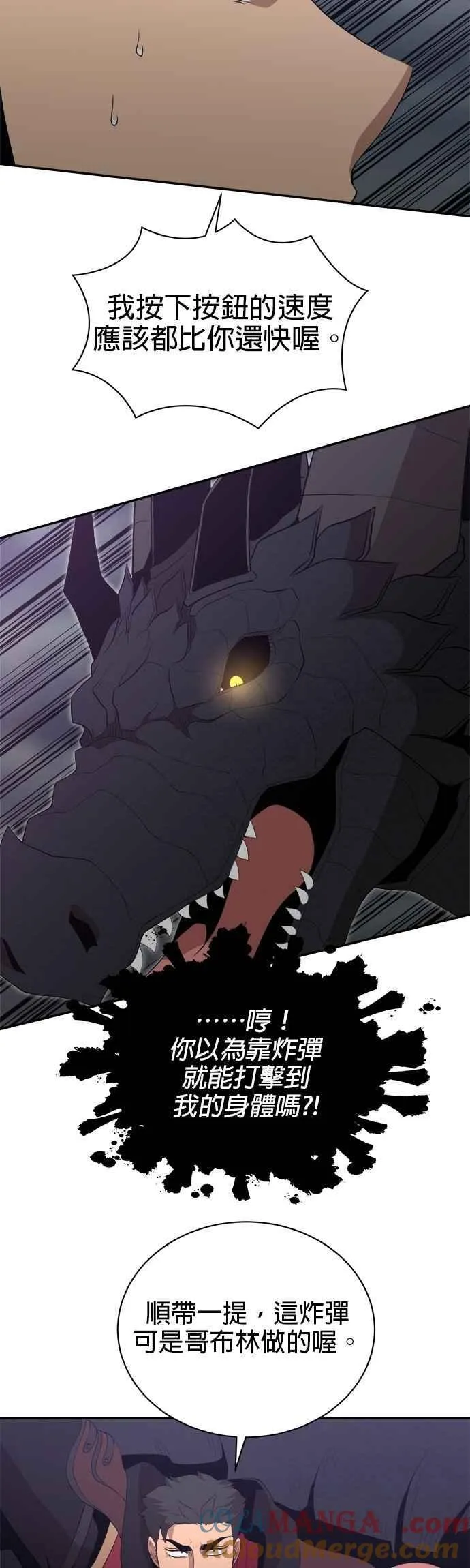 第167话 第23页