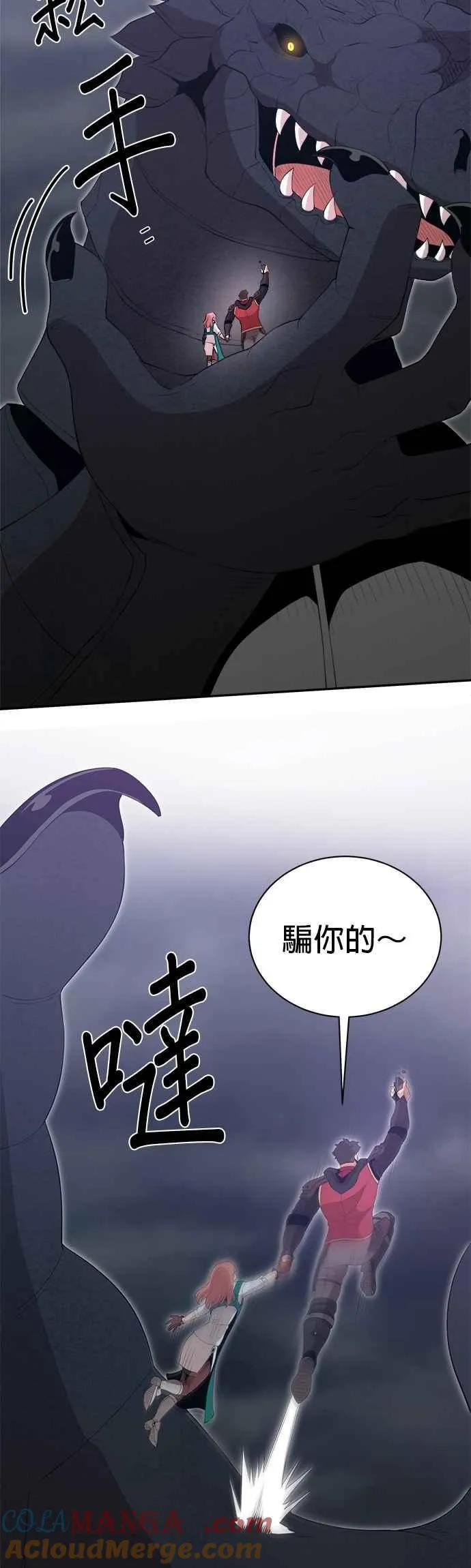 第167话 第27页