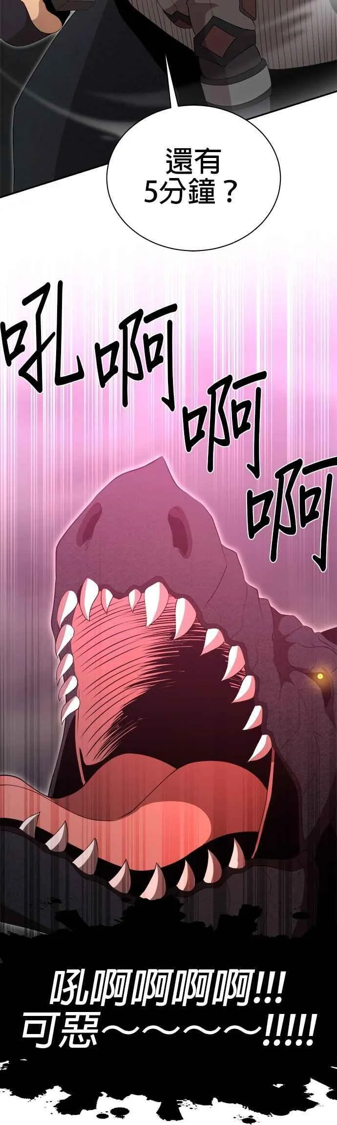 第167话 第32页