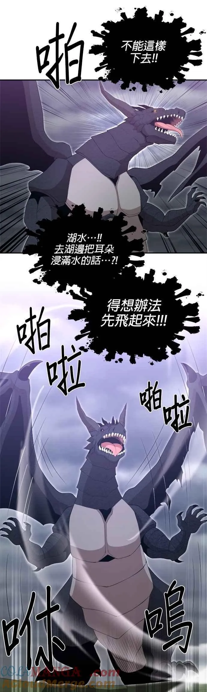 第167话 第33页