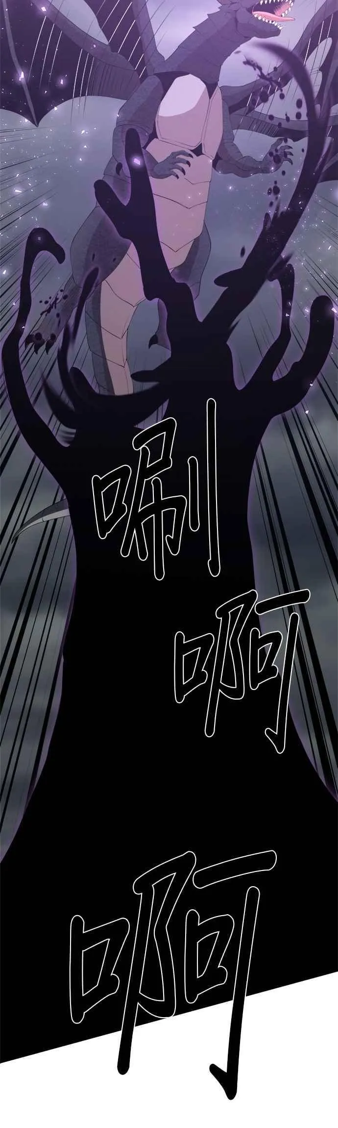 第167话 第36页
