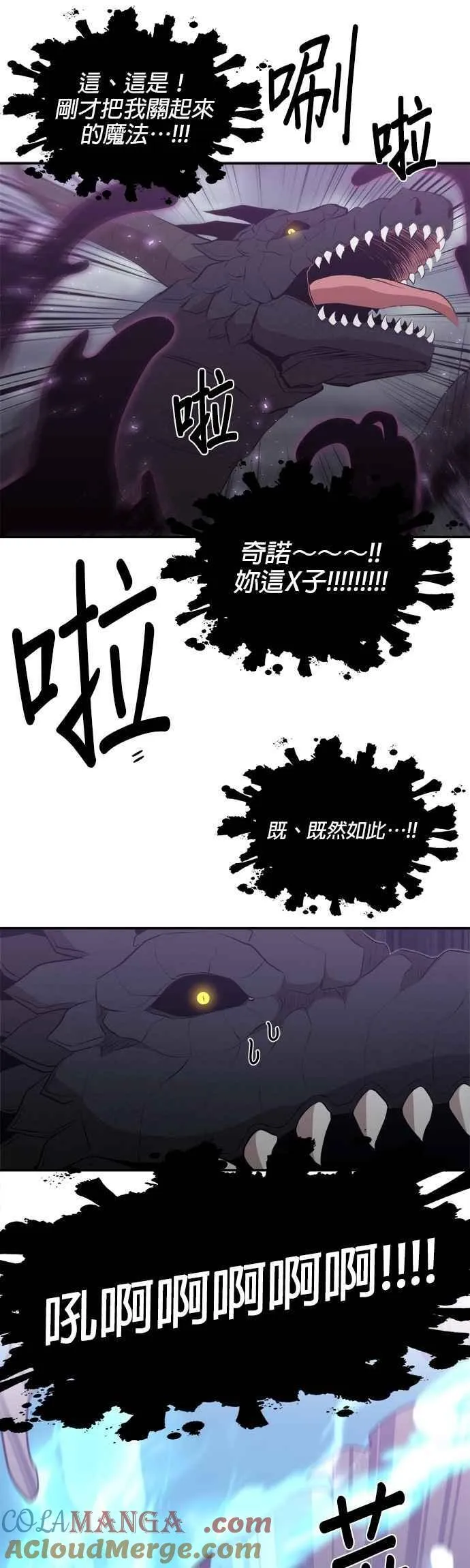 第167话 第37页