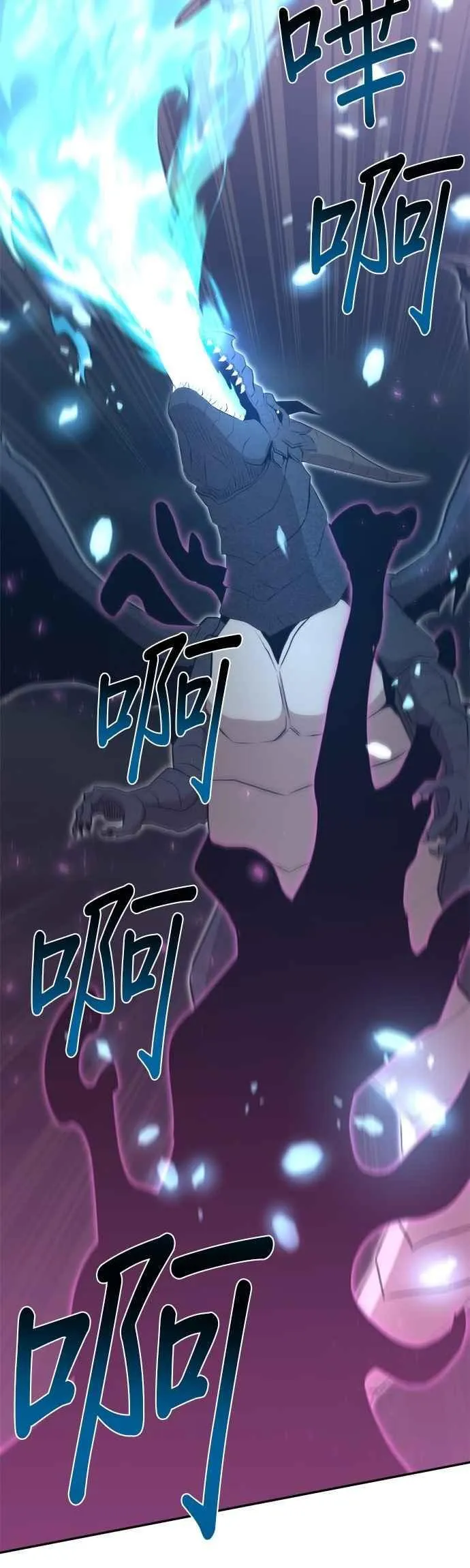 第167话 第38页