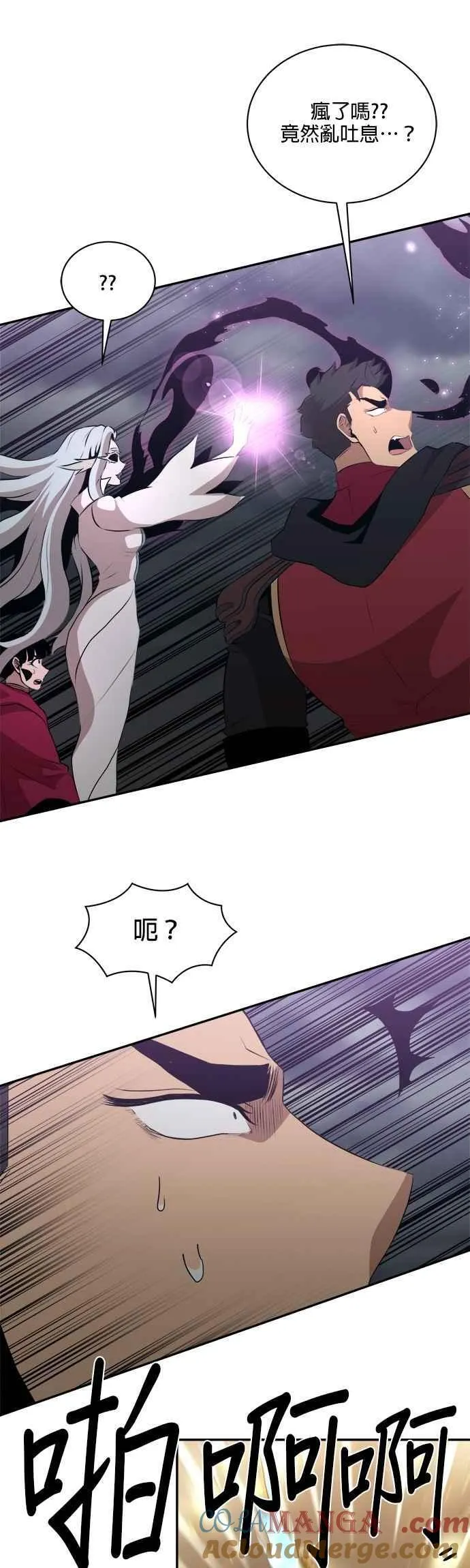 第167话 第39页