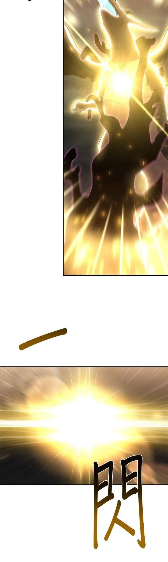 第167话 第40页
