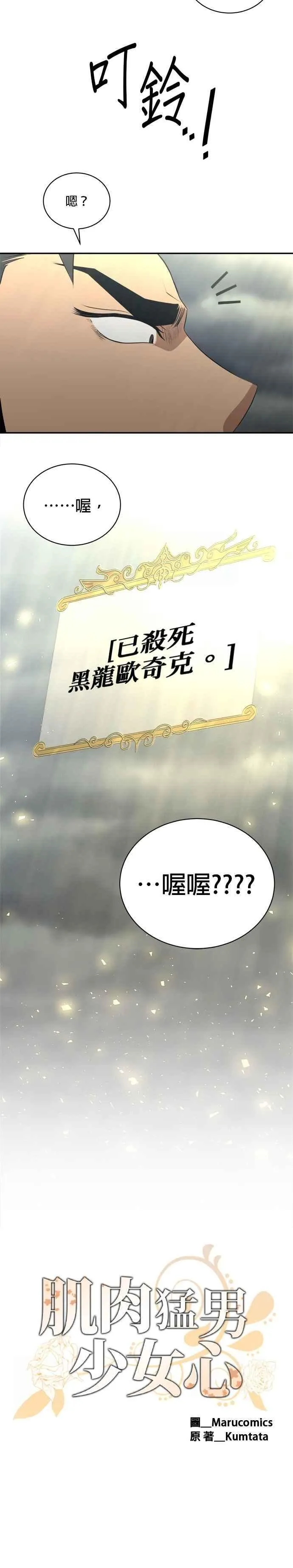 第167话 第42页
