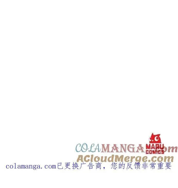 第167话 第43页