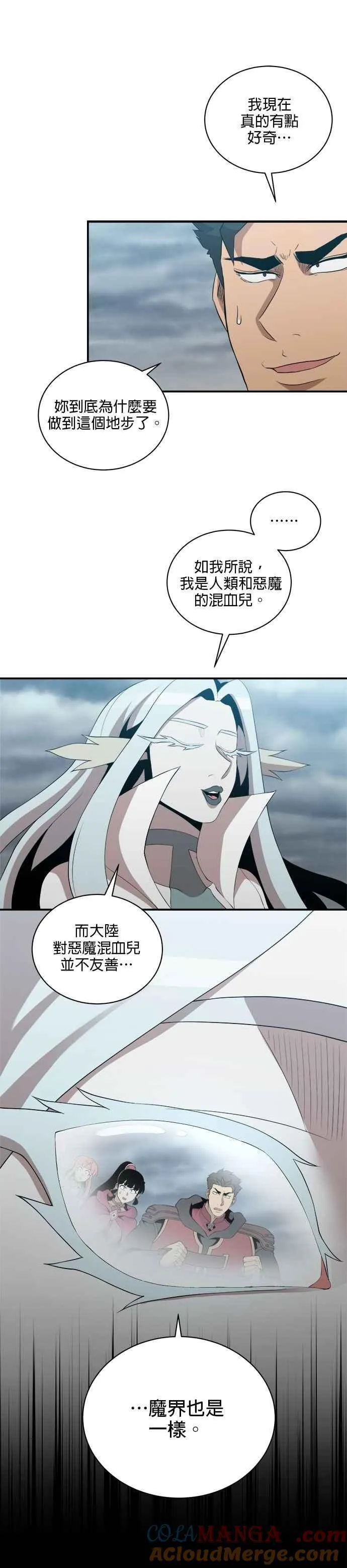 第168话 第19页