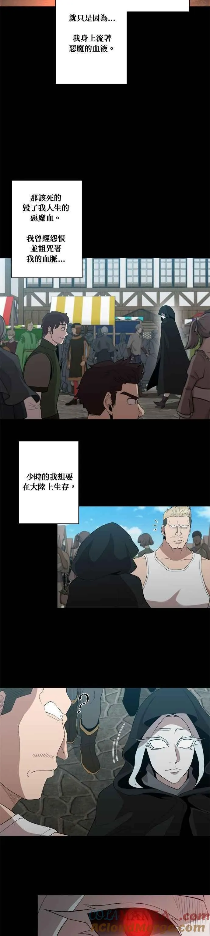 第168话 第23页