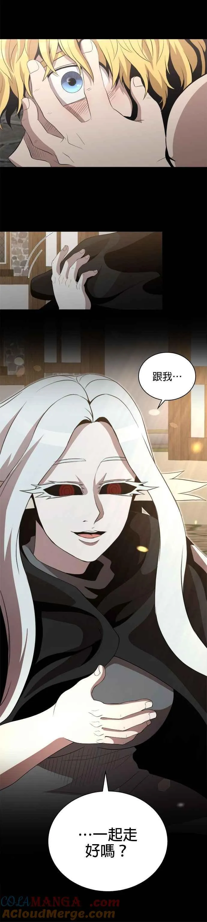 第168话 第27页