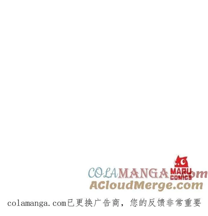 第168话 第31页