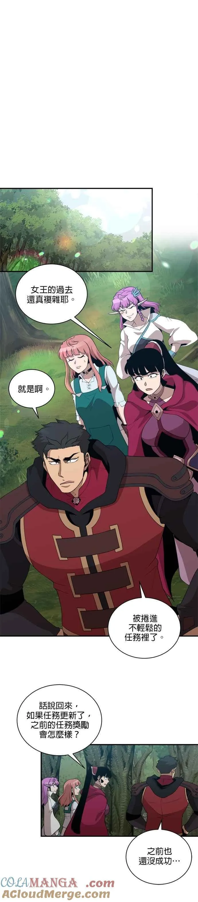 第169话 第9页
