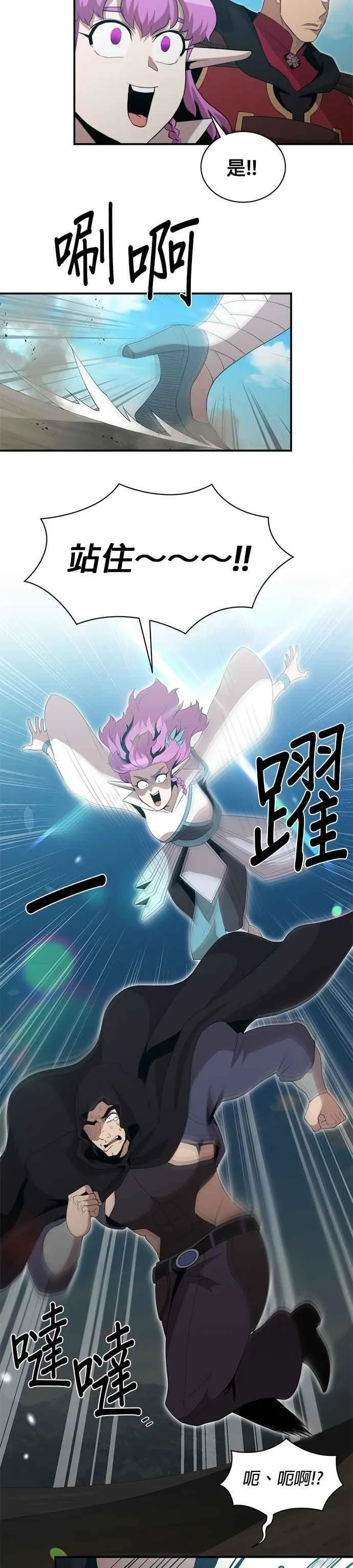 第169话 第20页