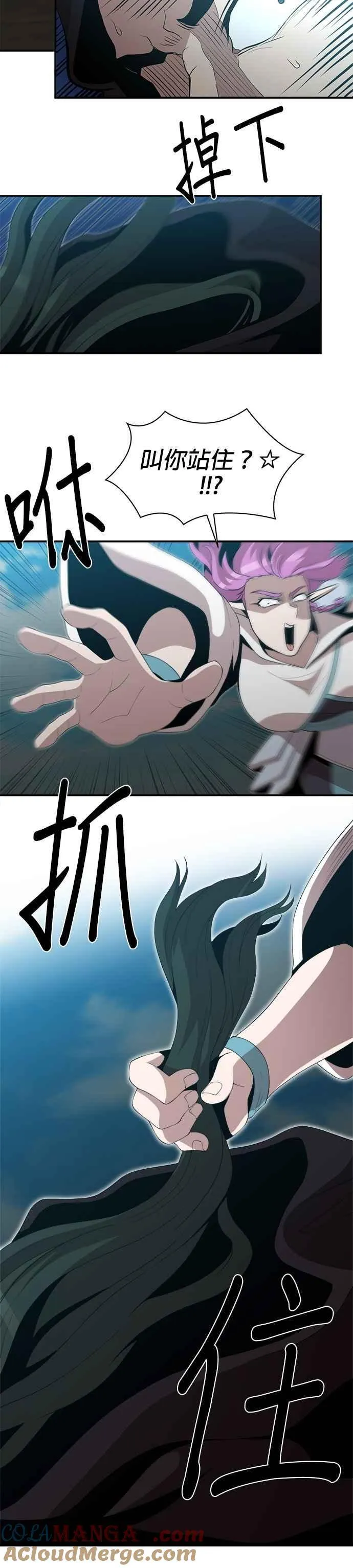 第169话 第21页