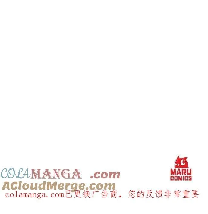 第169话 第31页