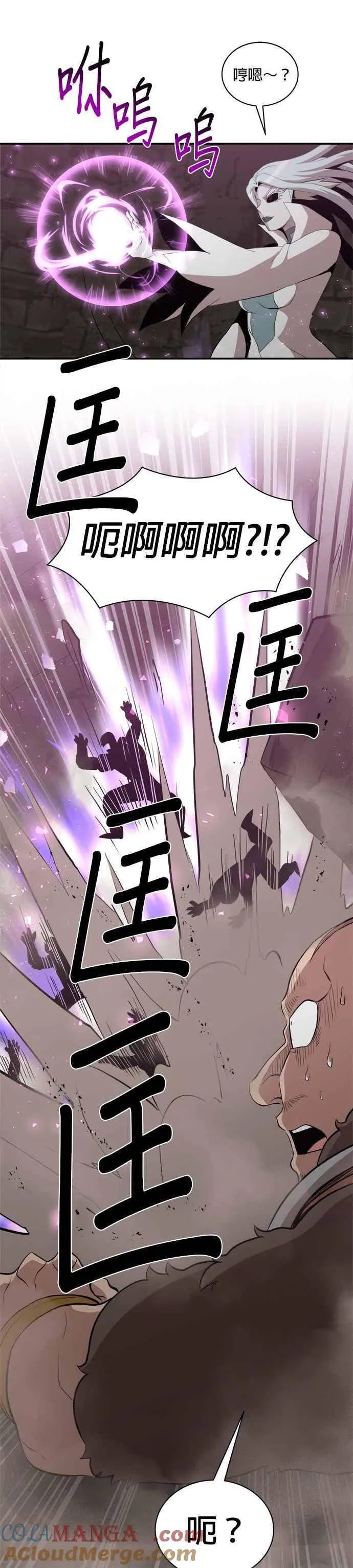 第170话 第25页