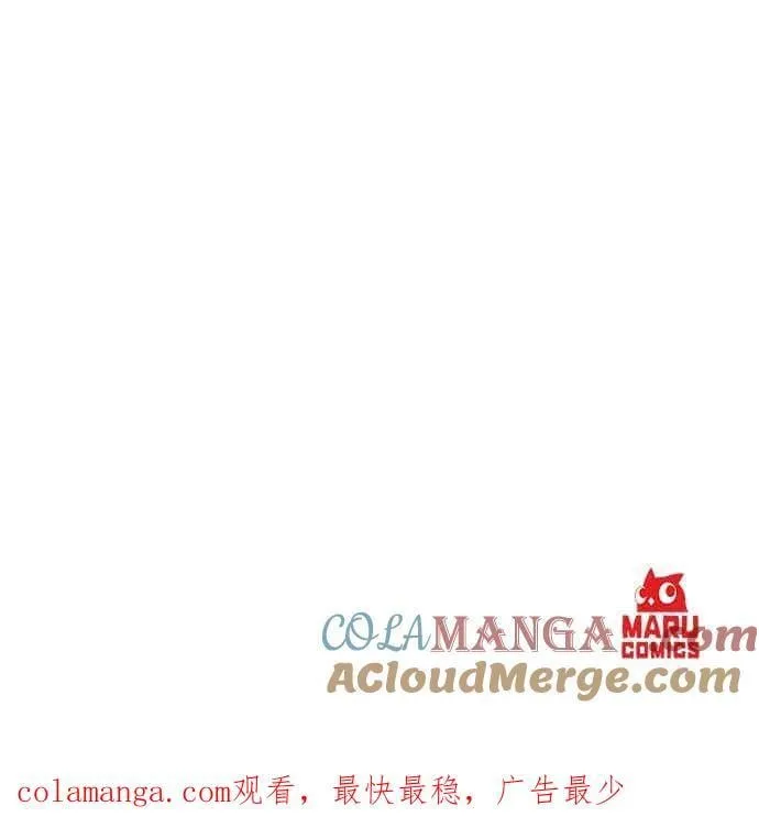 第170话 第31页