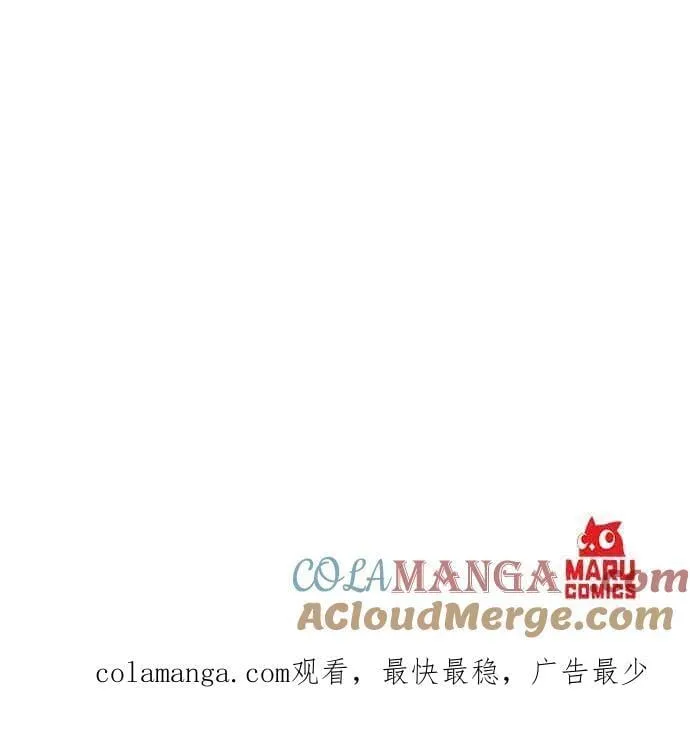 第171话 第31页
