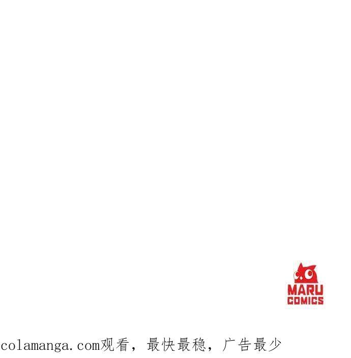 第172话 第28页