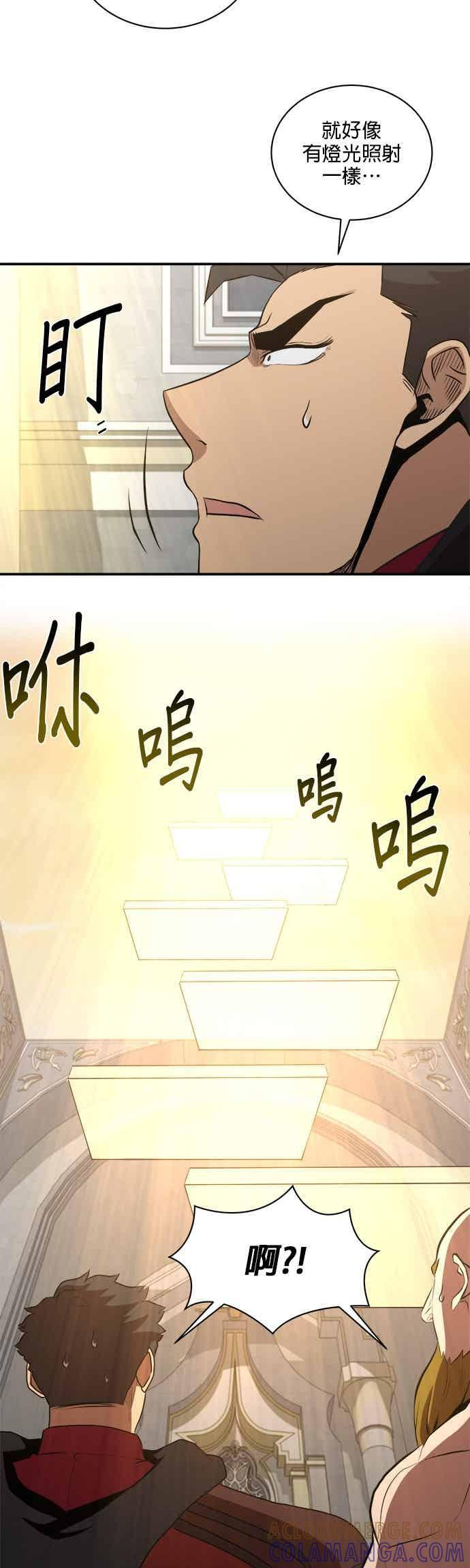 第173话 第23页